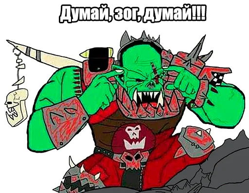 🤓 Стикер «WH40K Orcs —» для Telegram