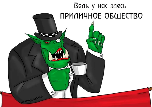 ☕ Стикер «WH40K Orcs —» для Telegram