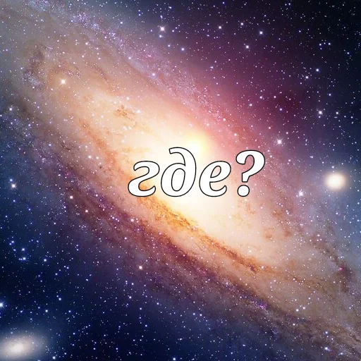 ❓ Стикер «Просто Космос» для Telegram