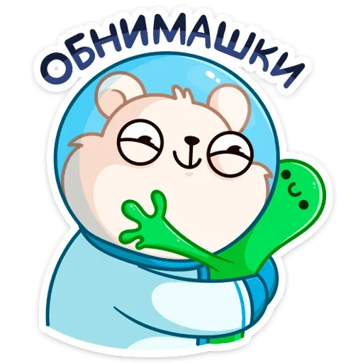 🤗 Стикер «КосмоМишка» для Telegram