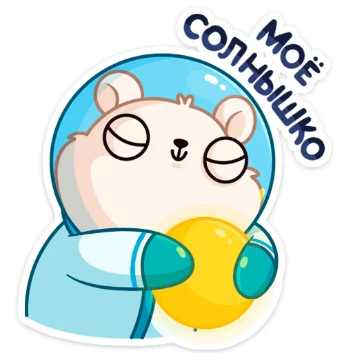 ☀️ Стикер «КосмоМишка» для Telegram