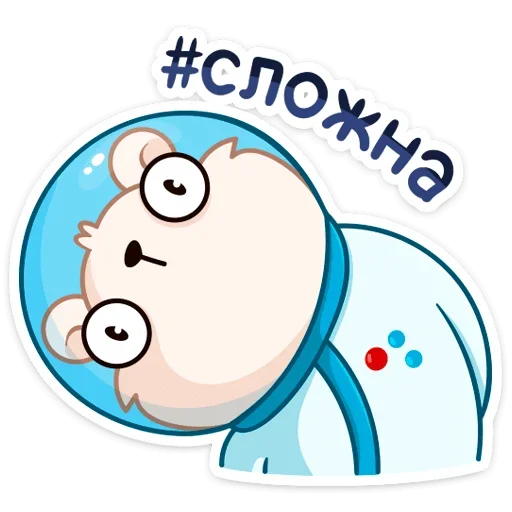 🤨 Стикер «КосмоМишка» для Telegram