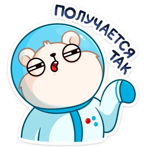 🤷‍♂️ Стикер «КосмоМишка» для Telegram