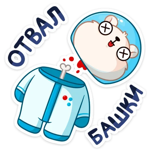 😳 Стикер «КосмоМишка» для Telegram