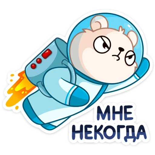 🙅‍♂️ Стикер «КосмоМишка» для Telegram