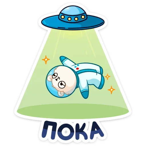 👋 Стикер «КосмоМишка» для Telegram