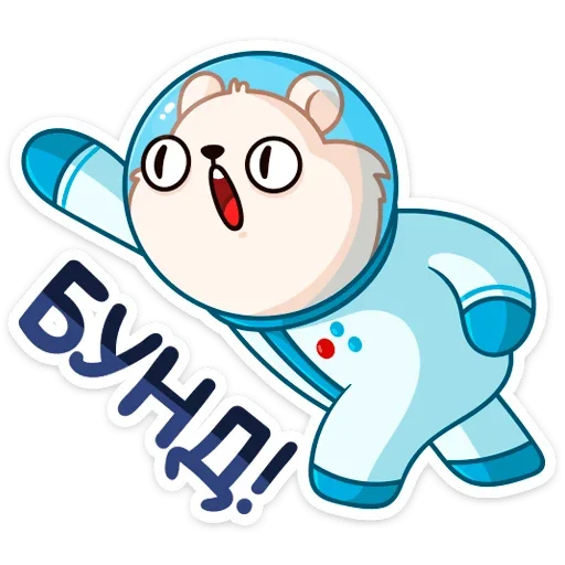 😡 Стикер «КосмоМишка» для Telegram