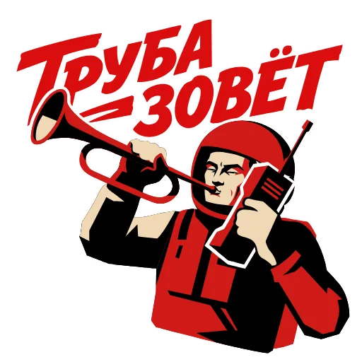 Стикер 21 Космос наш