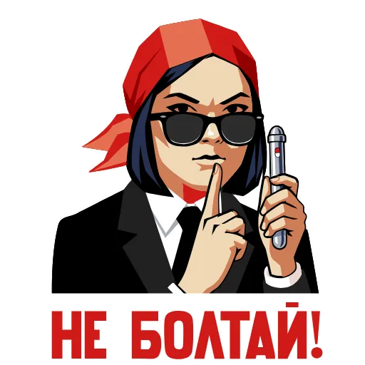 Стикер 25 Космос наш