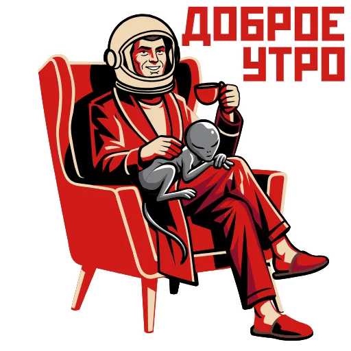 Стикер 27 Космос наш