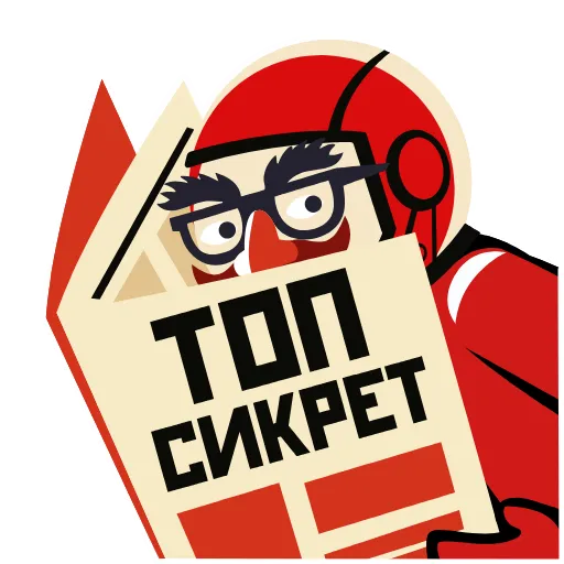 Стикер 28 Космос наш