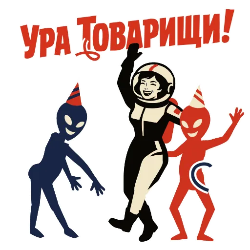 Стикер 7 Космос наш