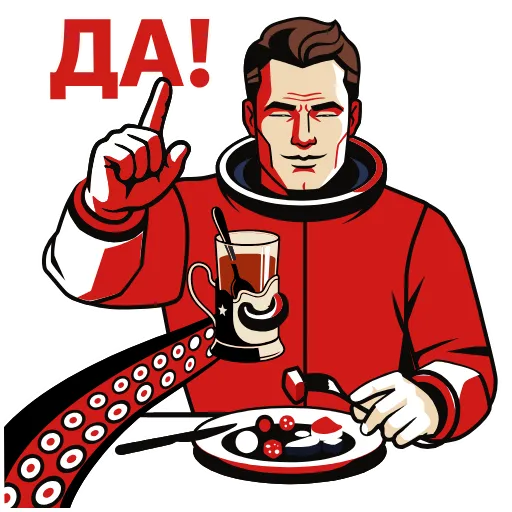 Стикер 3 Космос наш