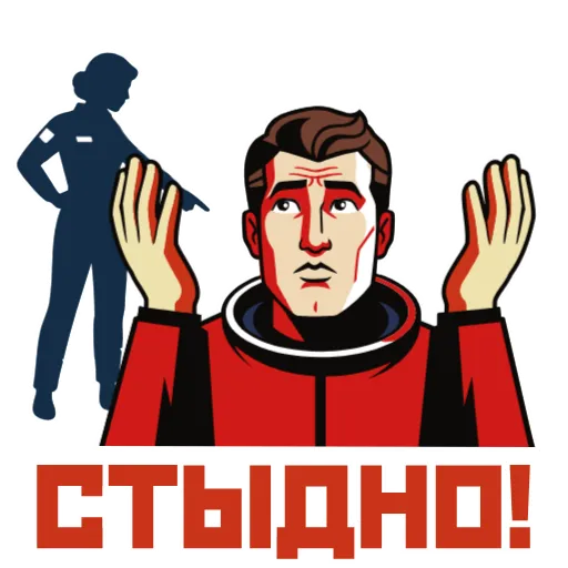 Стикер 15 Космос наш