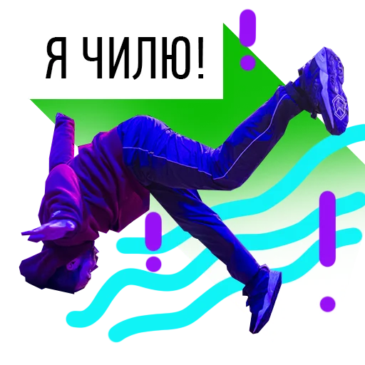 💃 Стикер «Spaceofdance» для Telegram
