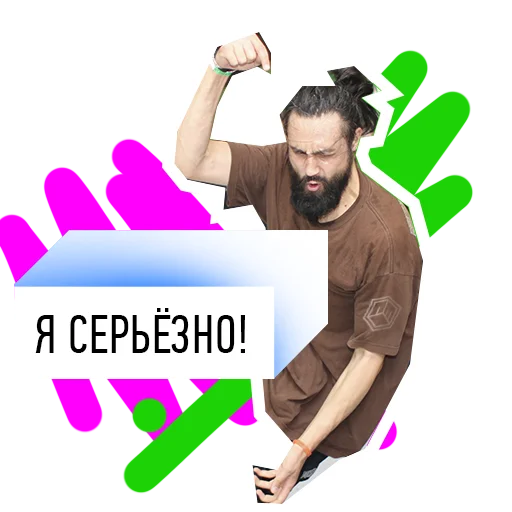 😖 Стикер «Spaceofdance» для Telegram