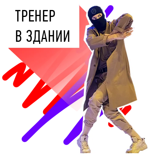 😧 Стикер «Spaceofdance» для Telegram