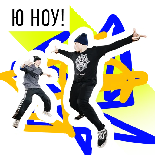 🤓 Стикер «Spaceofdance» для Telegram