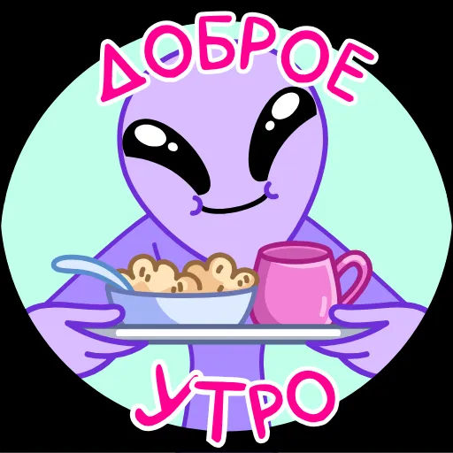 👽 Стикер «Космонавт» для Telegram