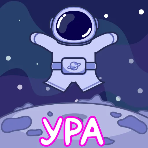 🥳 Стикер «Космонавт» для Telegram