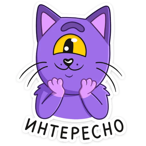 😍 Стикер «Спейси» для Telegram
