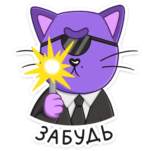 😎 Стикер «Спейси» для Telegram