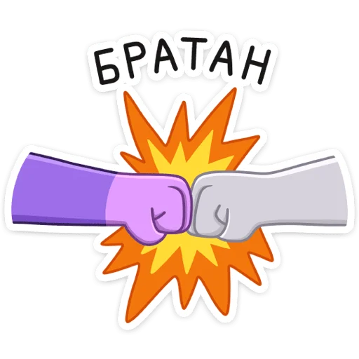 🤜 Стикер «Спейси» для Telegram