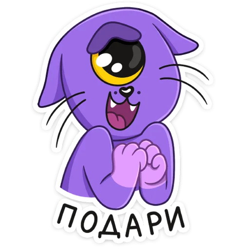 🥺 Стикер «Спейси» для Telegram