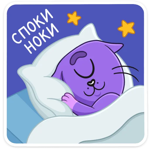 😴 Стикер «Спейси» для Telegram