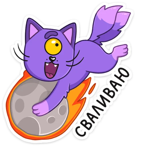 🏃‍♂ Стикер «Спейси» для Telegram