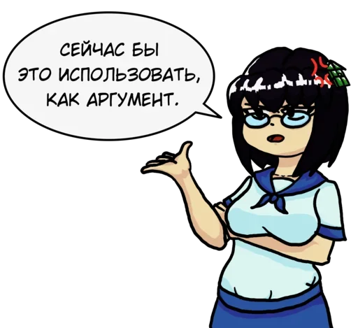 😠 Стикер «SpackoHekiho Pack v2.0» для Telegram