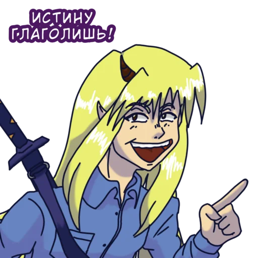 😜 Стикер «SpackoHekiho Pack v2.0» для Telegram