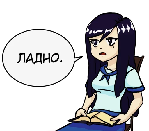 😒 Стикер «SpackoHekiho Pack v2.0» для Telegram