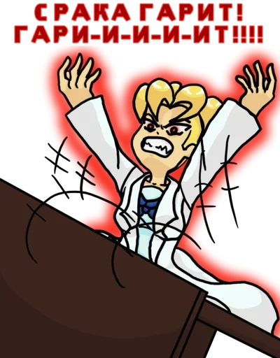 🤬 Стикер «SpackoHekiho Pack v2.0» для Telegram