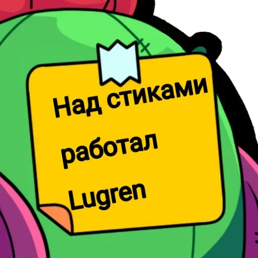 🆕 Стикер «Spaikegao 3.0 "elite pack"» для Telegram