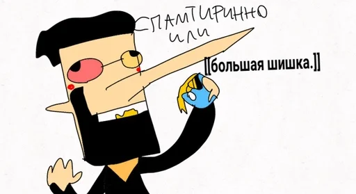 🤥 Стикер «Spamton» для Telegram