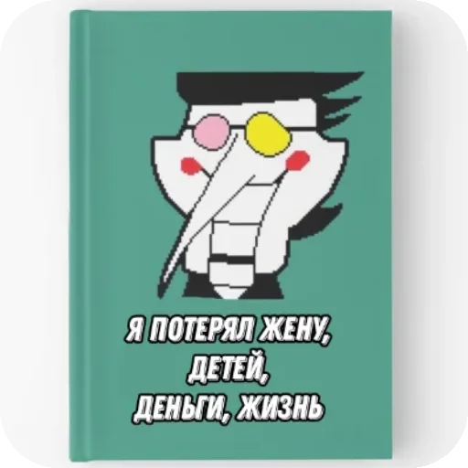 📔 Стикер «Spamton Emotes» для Telegram