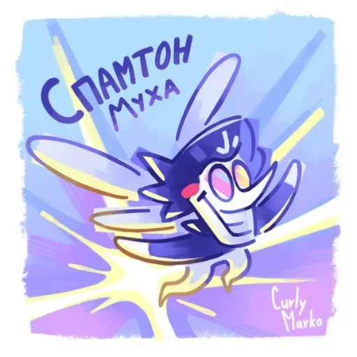 🪰 Стикер «Spamton Emotes» для Telegram