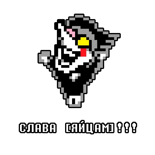 🥳 Стикер «спамтон» для Telegram