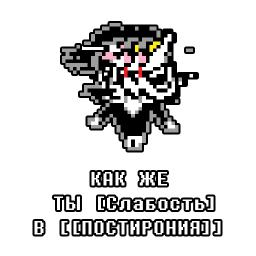 🤡 Стикер «спамтон» для Telegram