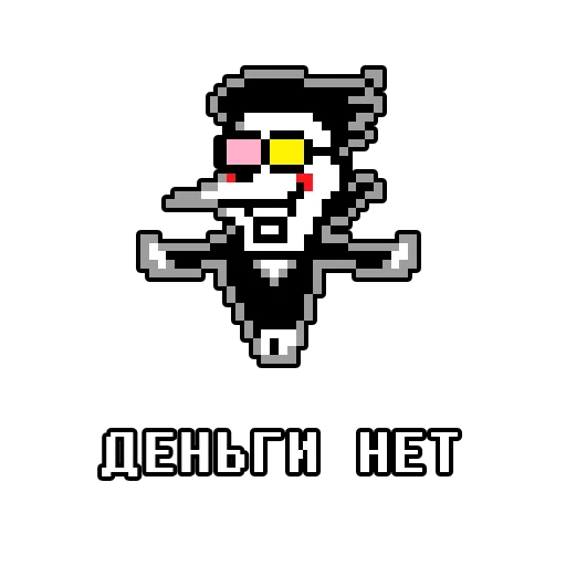 👛 Стикер «спамтон» для Telegram
