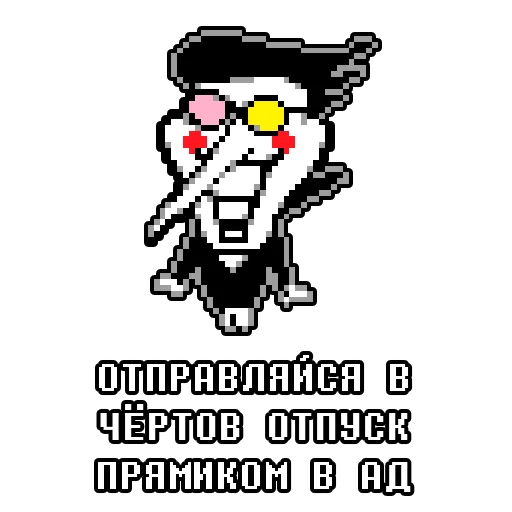 😡 Стикер «спамтон» для Telegram