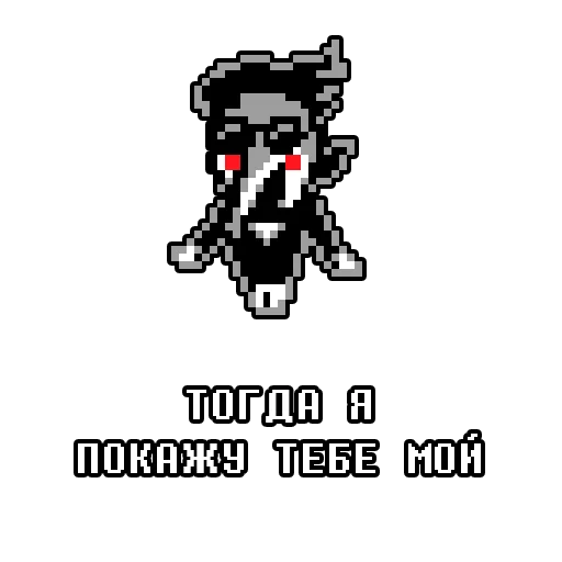 🔞 Стикер «спамтон» для Telegram