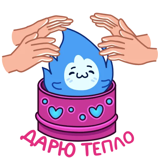 Стикер 3 Искорка