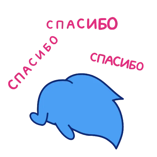 Стикер 32 Искорка