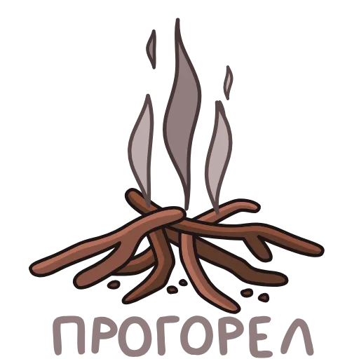 Стикер 47 Искорка