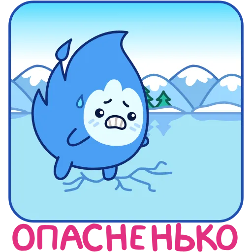 Стикер 38 Искорка