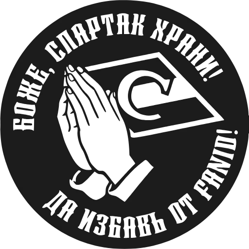 🙏 Эмодзи «FCSM» для Telegram