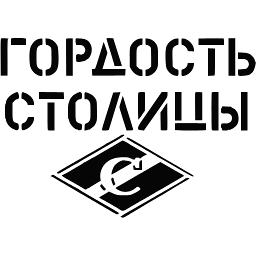 🔴 Эмодзи «FCSM» для Telegram