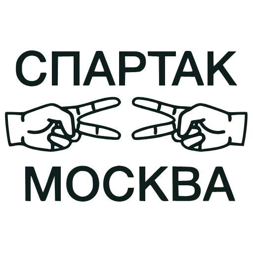 ♦️ Эмодзи «FCSM» для Telegram
